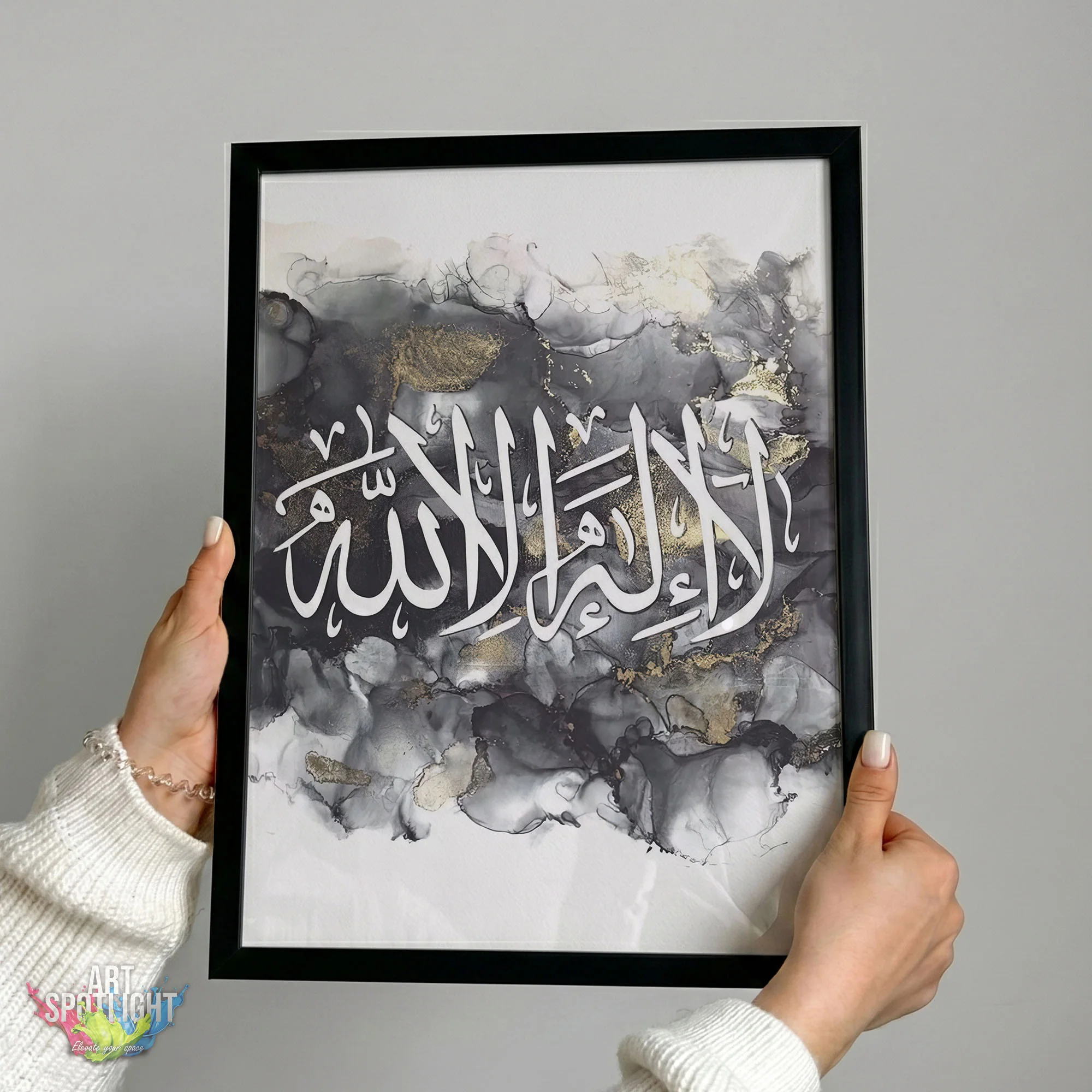لا إلهَ إلاَّ اللَّه