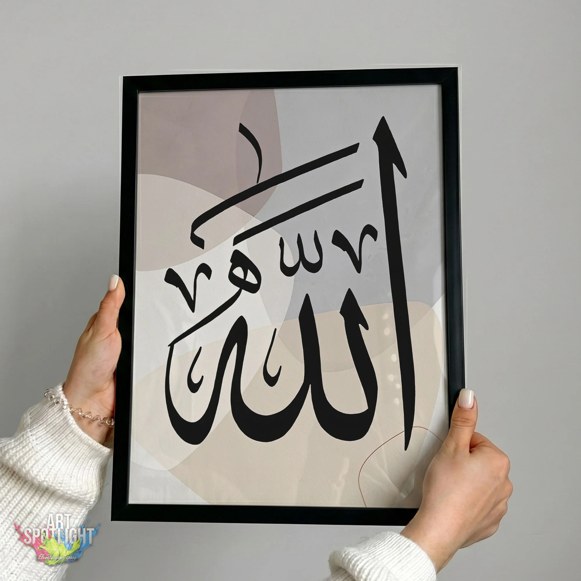 الله