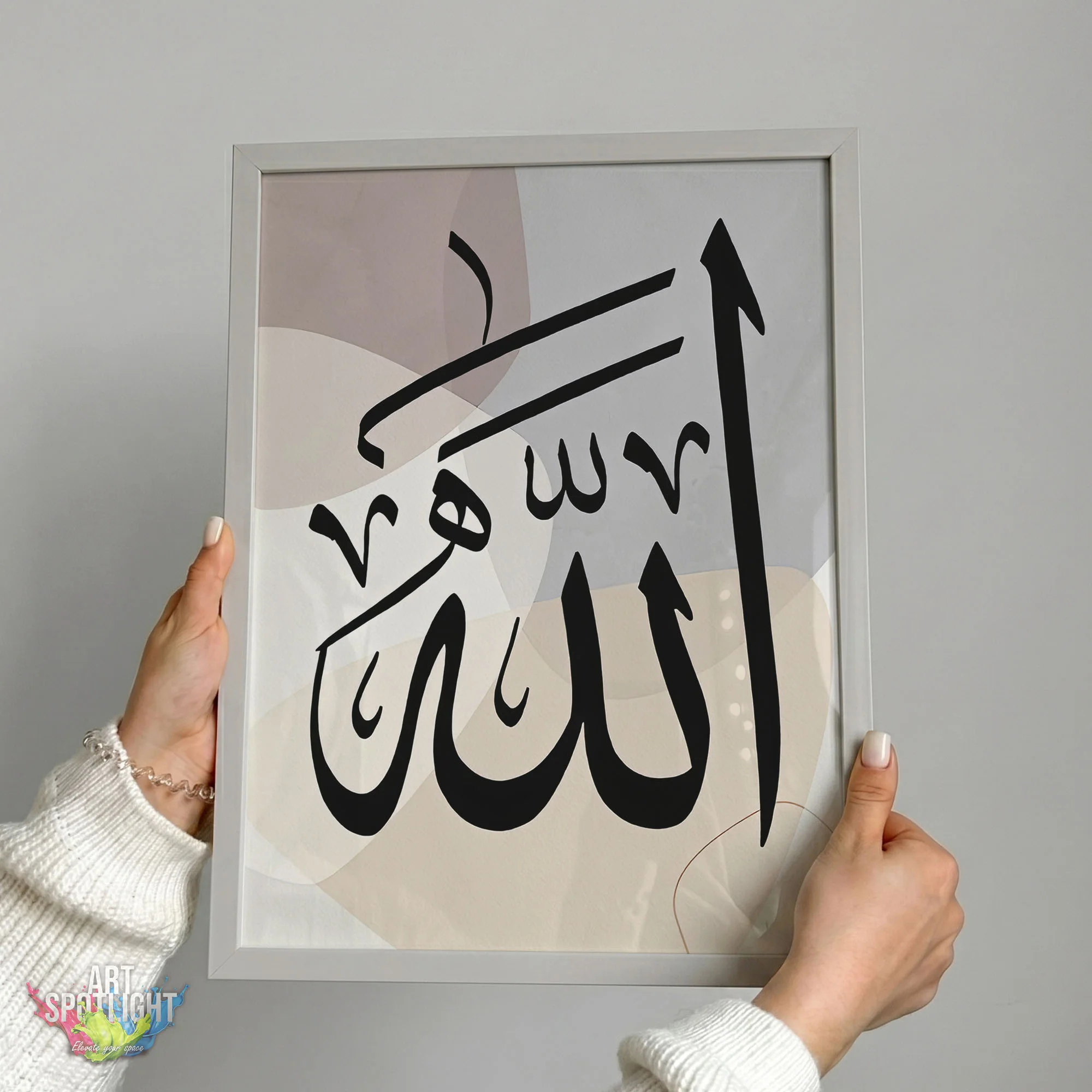 الله