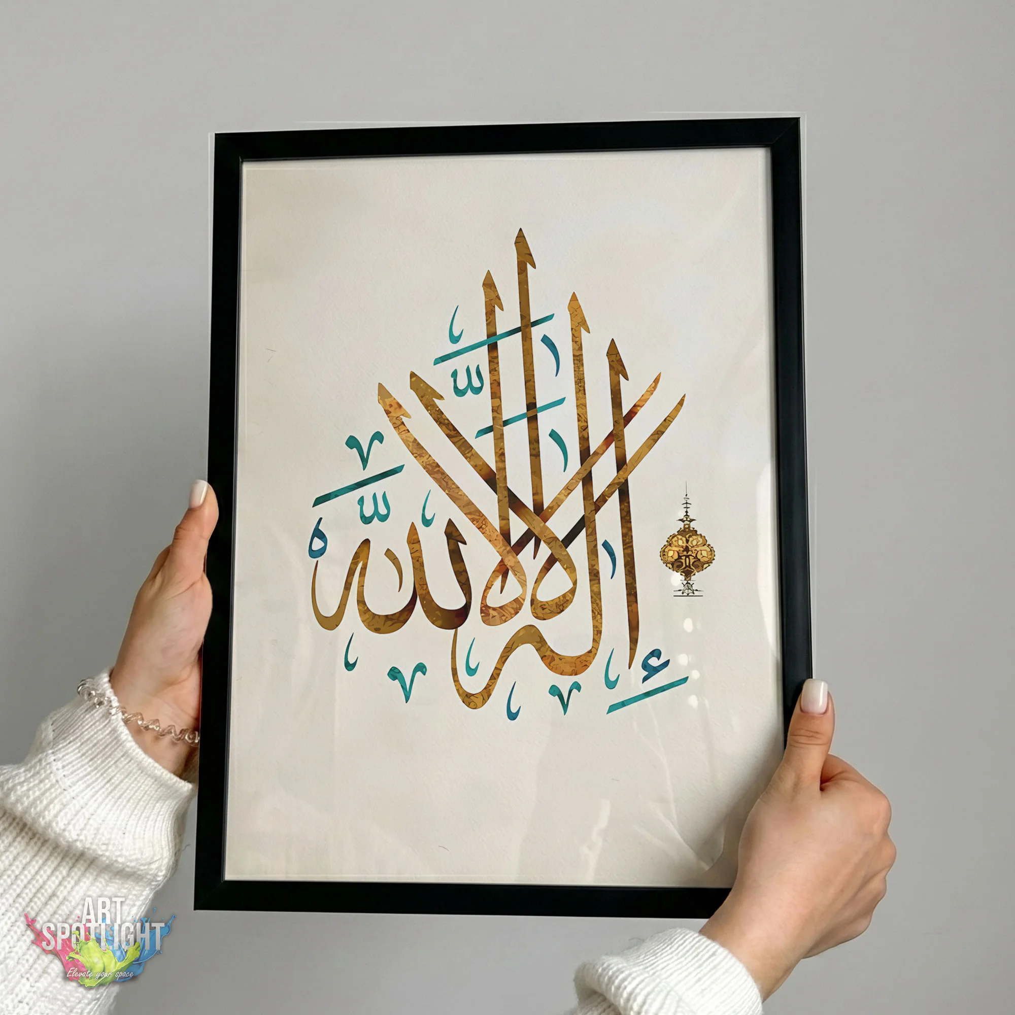 لا إلهَ إلاَّ اللَّه