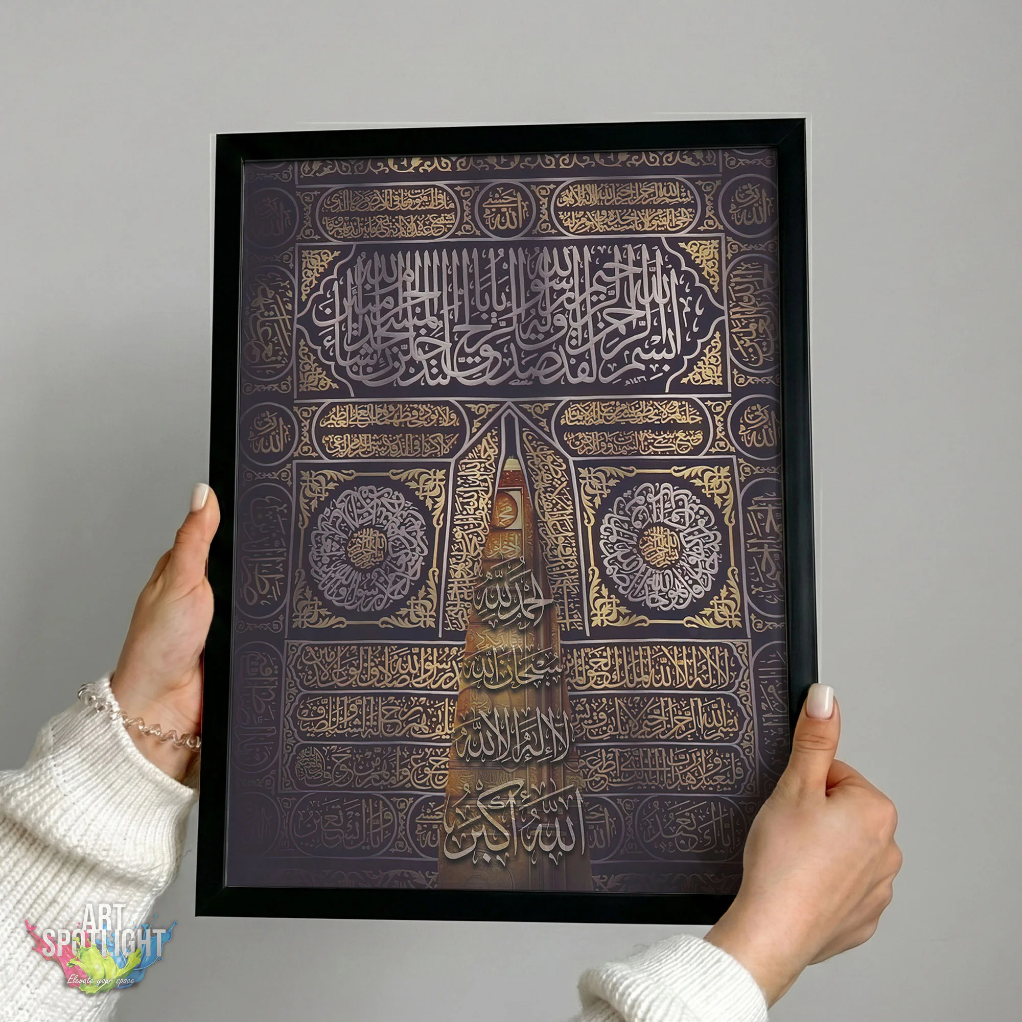 الحمد لله، سبحان الله، لا إله إلا الله، الله أكبر