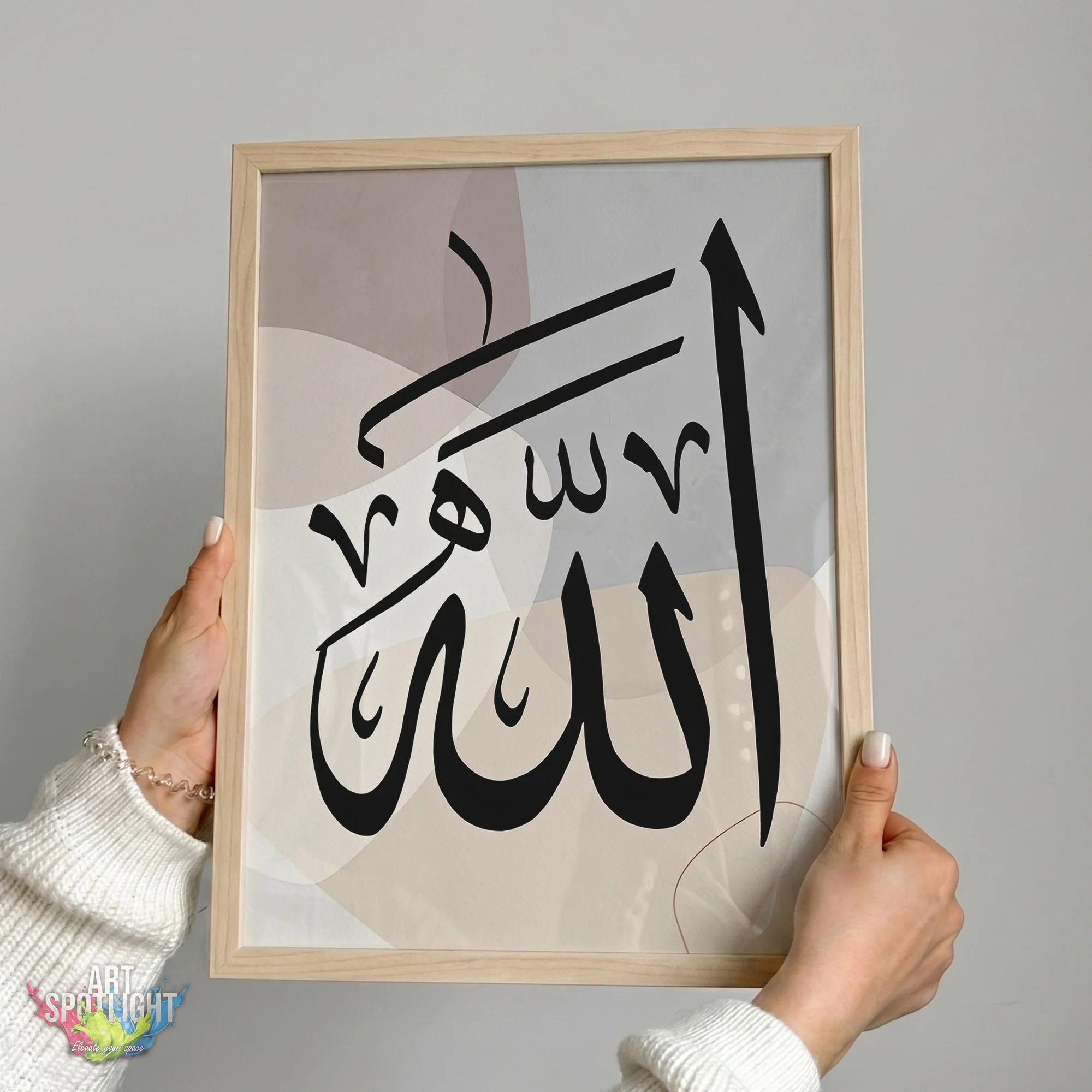 الله
