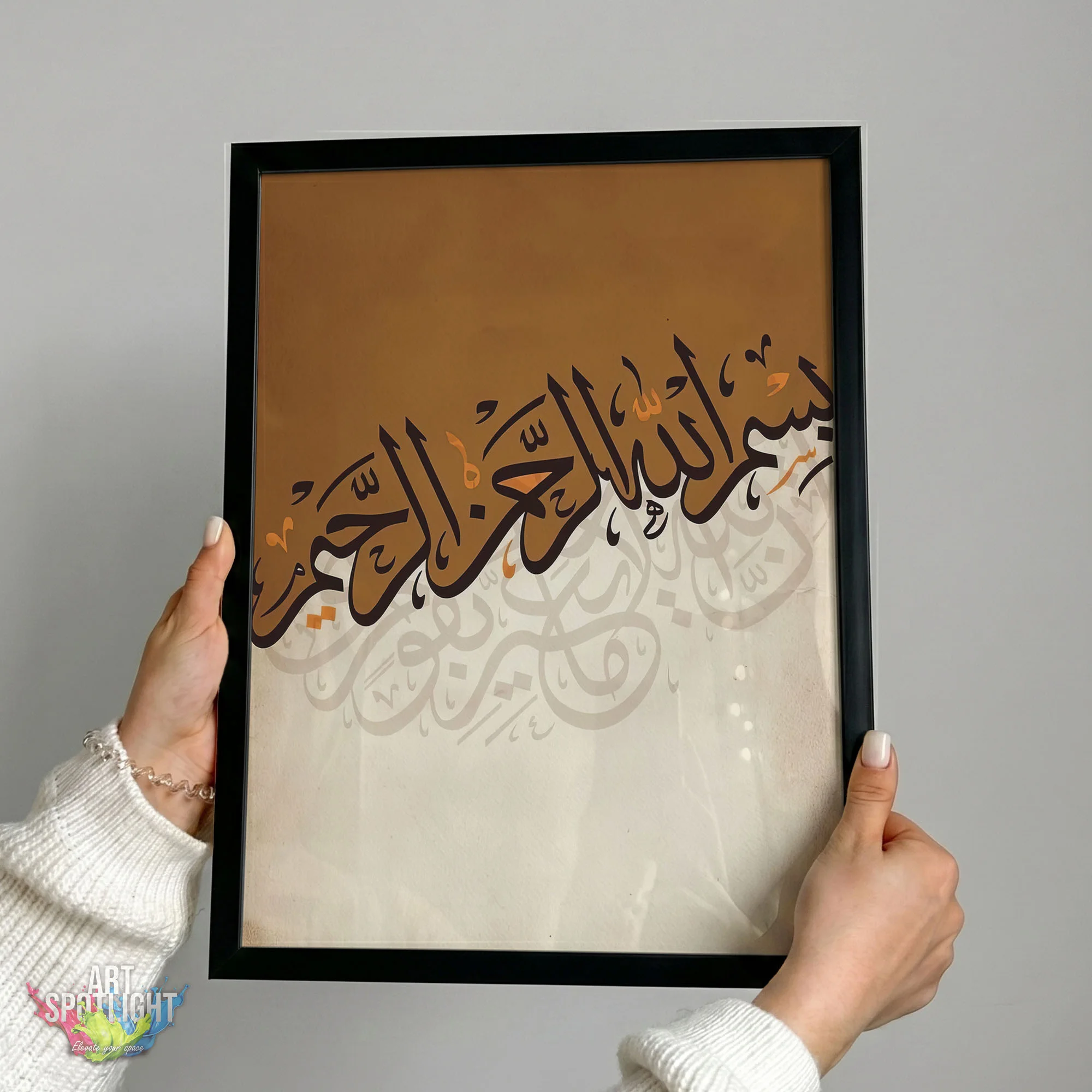 بِسْمِ اللَّـهِ الرَّحْمَـٰنِ الرَّحِيمِ
