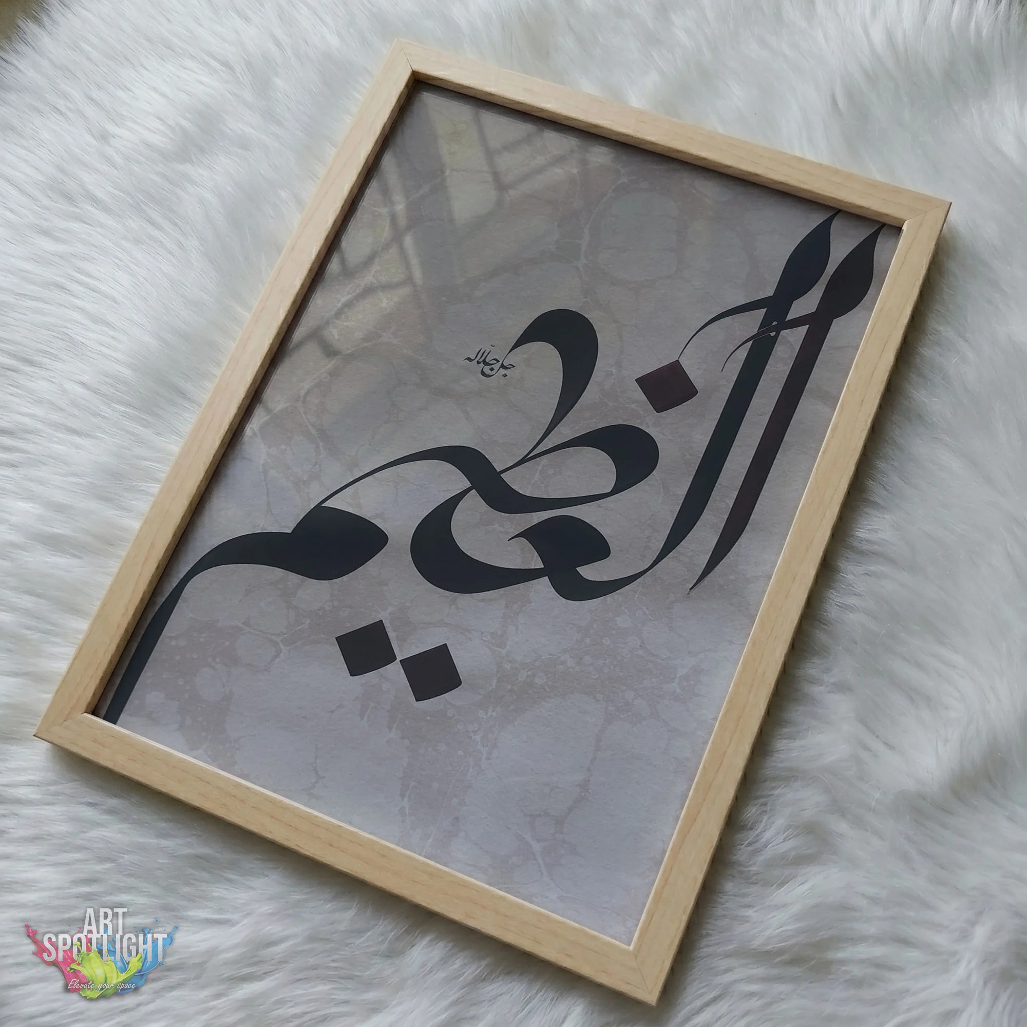 العظيم
