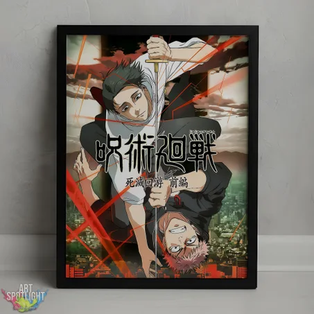 JUJUTSU KAISEN The Culling Game