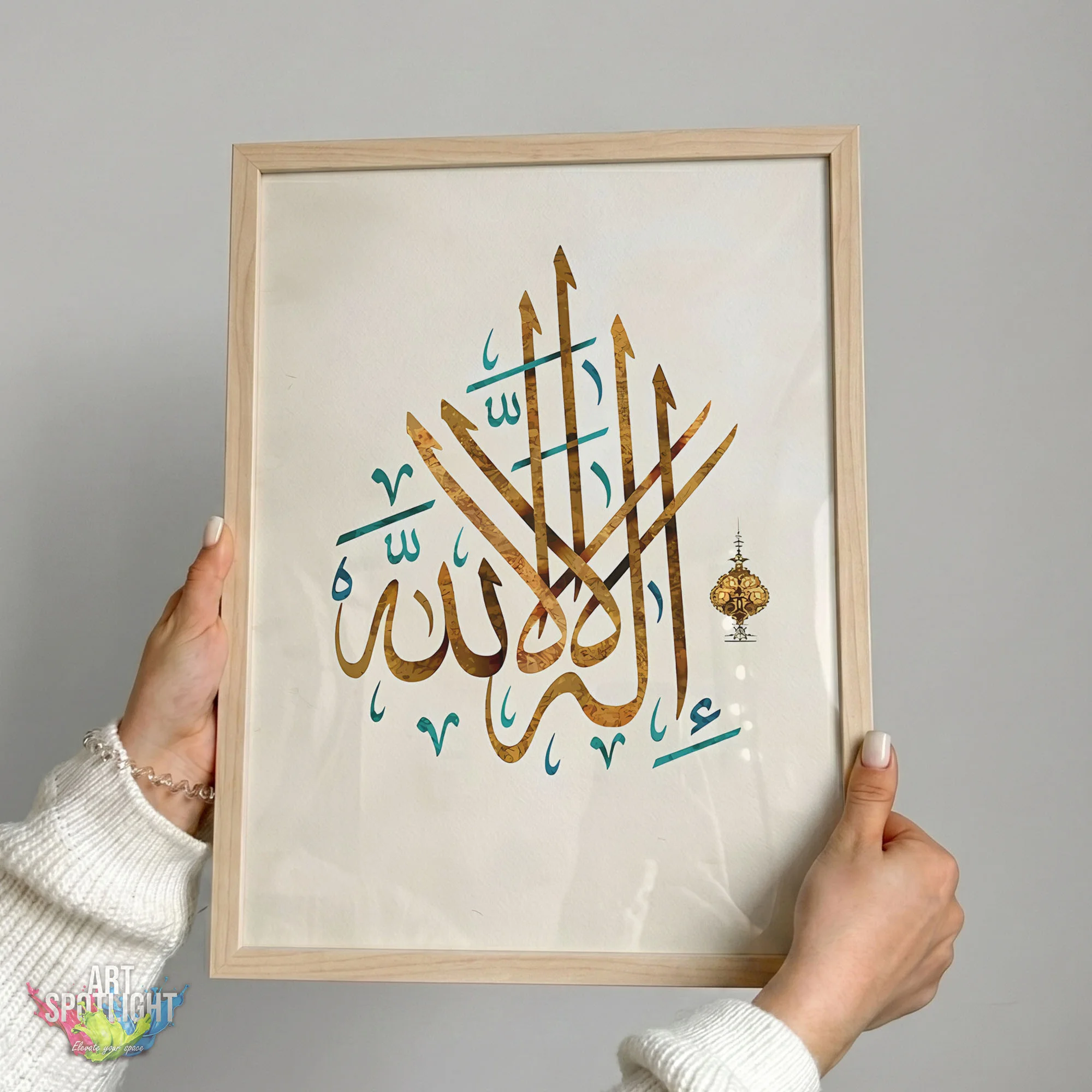 لا إلهَ إلاَّ اللَّه