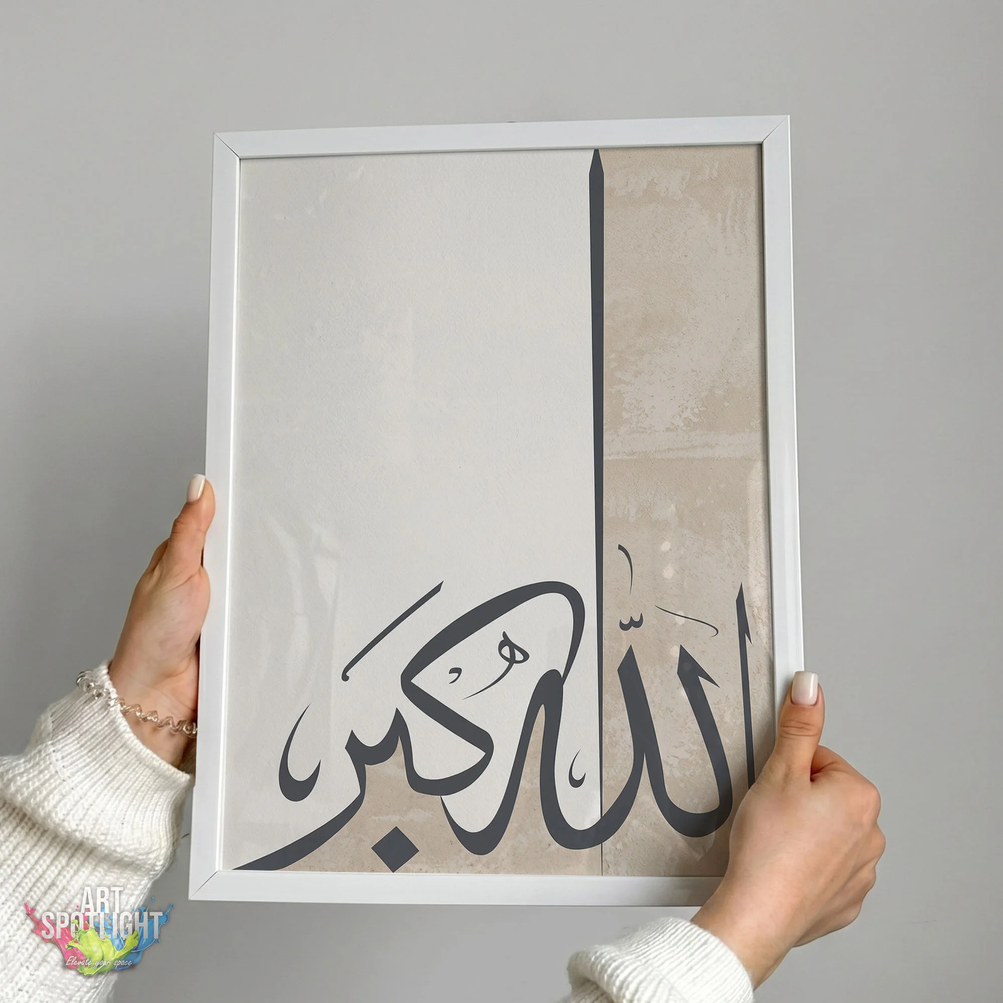 الله أكبر