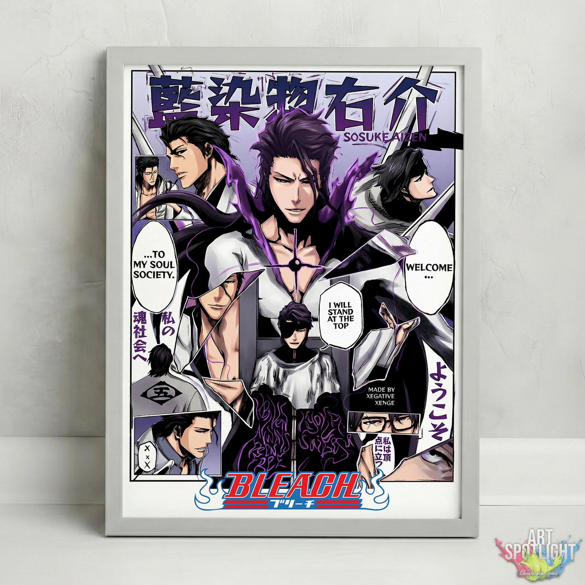 Aizen BLEACH