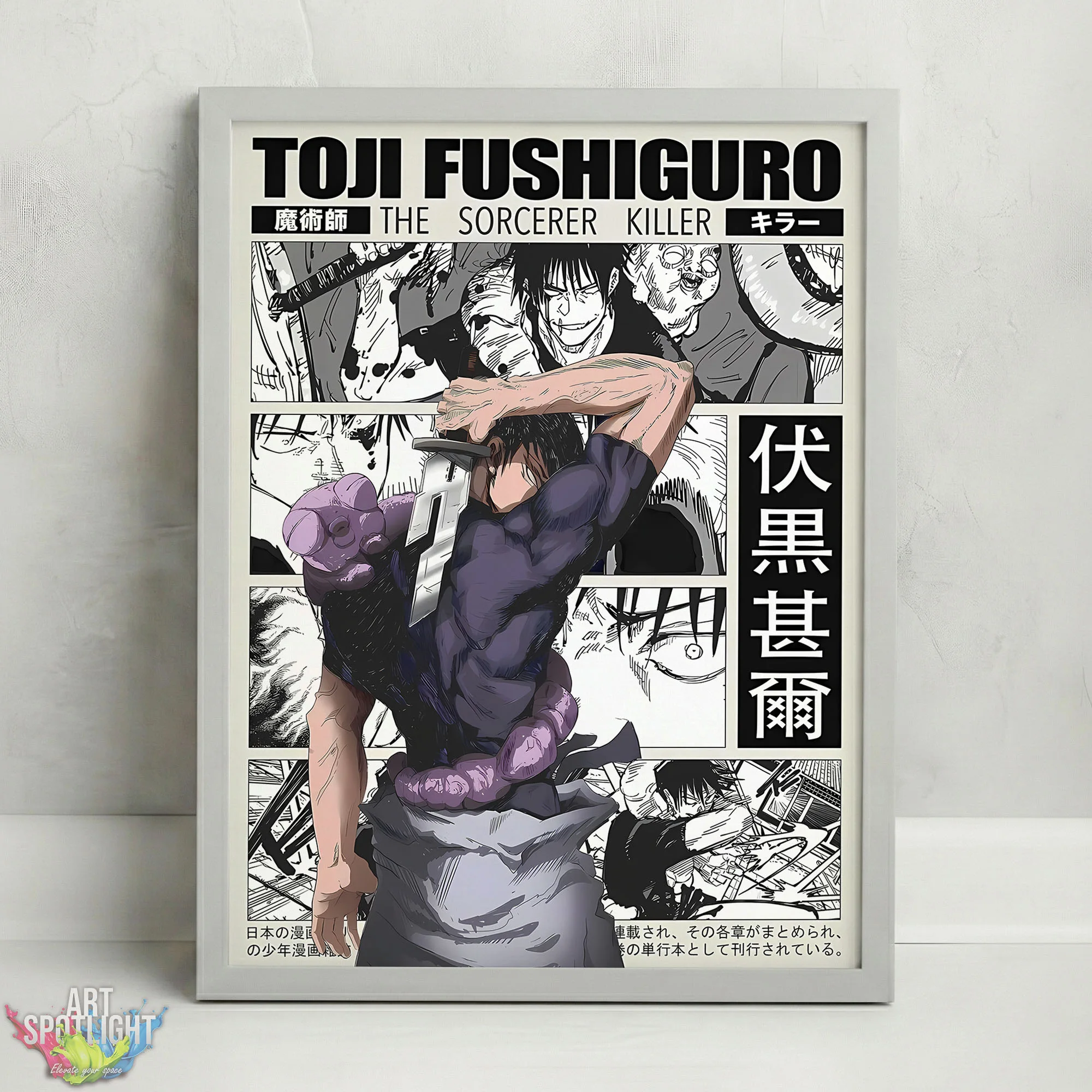 Toji JUJUTSU KAISEN