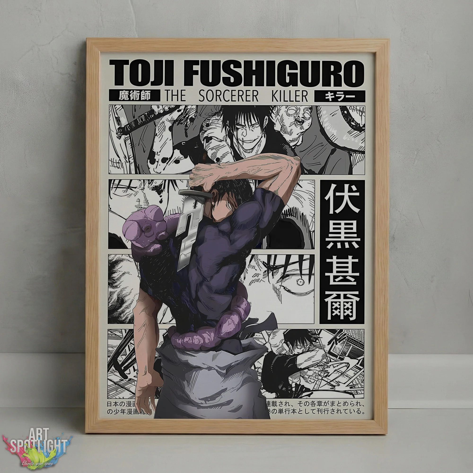 Toji JUJUTSU KAISEN