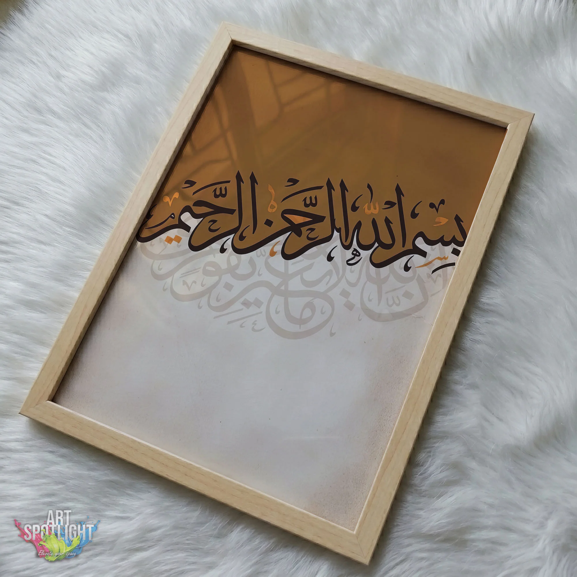 بِسْمِ اللَّـهِ الرَّحْمَـٰنِ الرَّحِيمِ