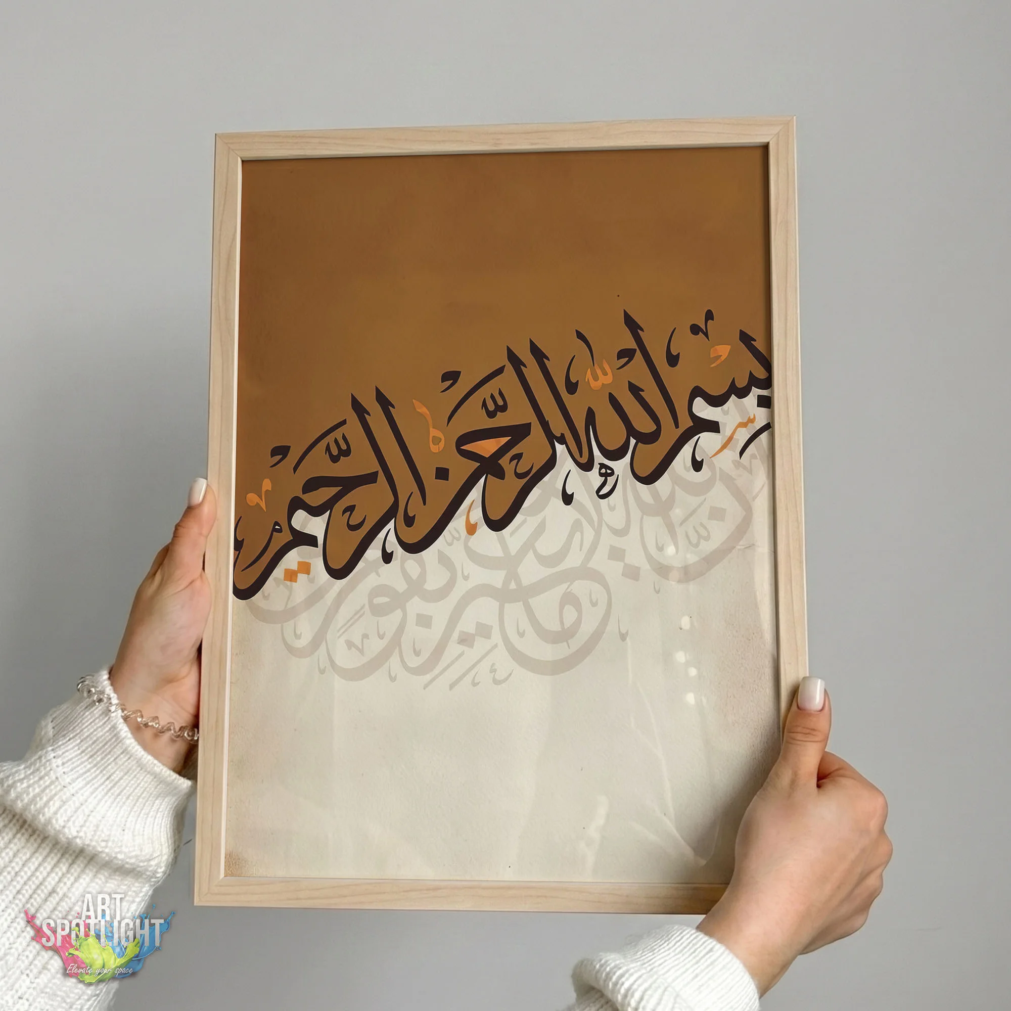 بِسْمِ اللَّـهِ الرَّحْمَـٰنِ الرَّحِيمِ