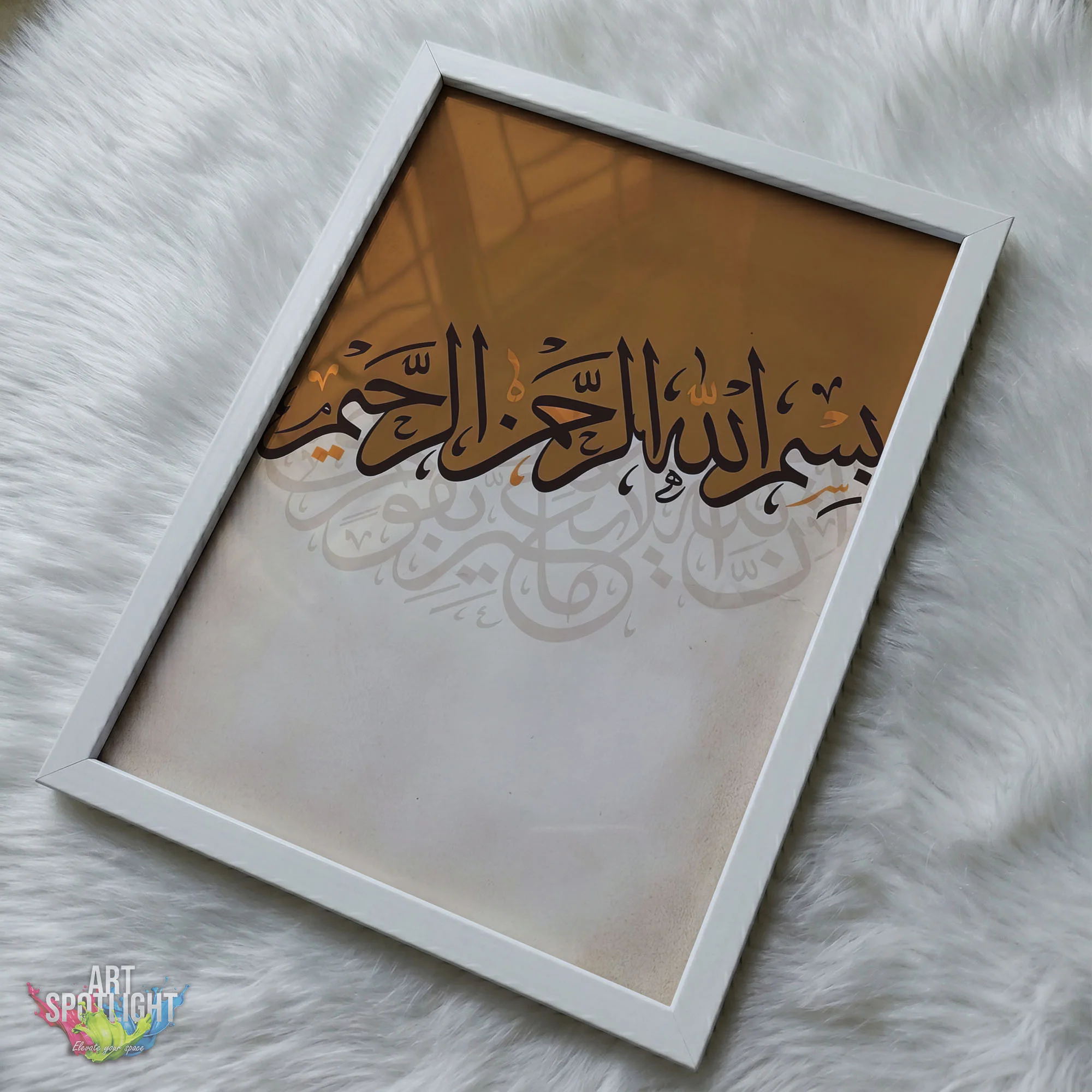 بِسْمِ اللَّـهِ الرَّحْمَـٰنِ الرَّحِيمِ