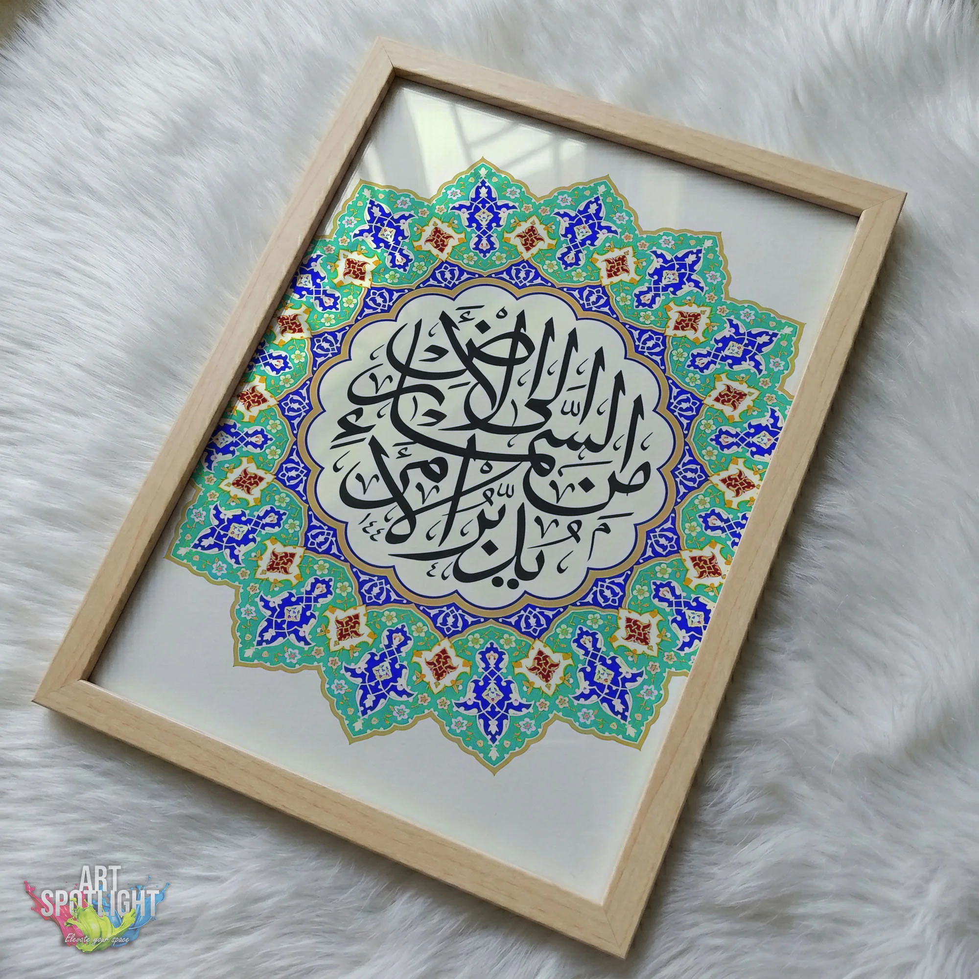 يُدَبِّرُ الْأَمْرَ مِنَ السَّمَاءِ إِلَى الْأَرْضِ