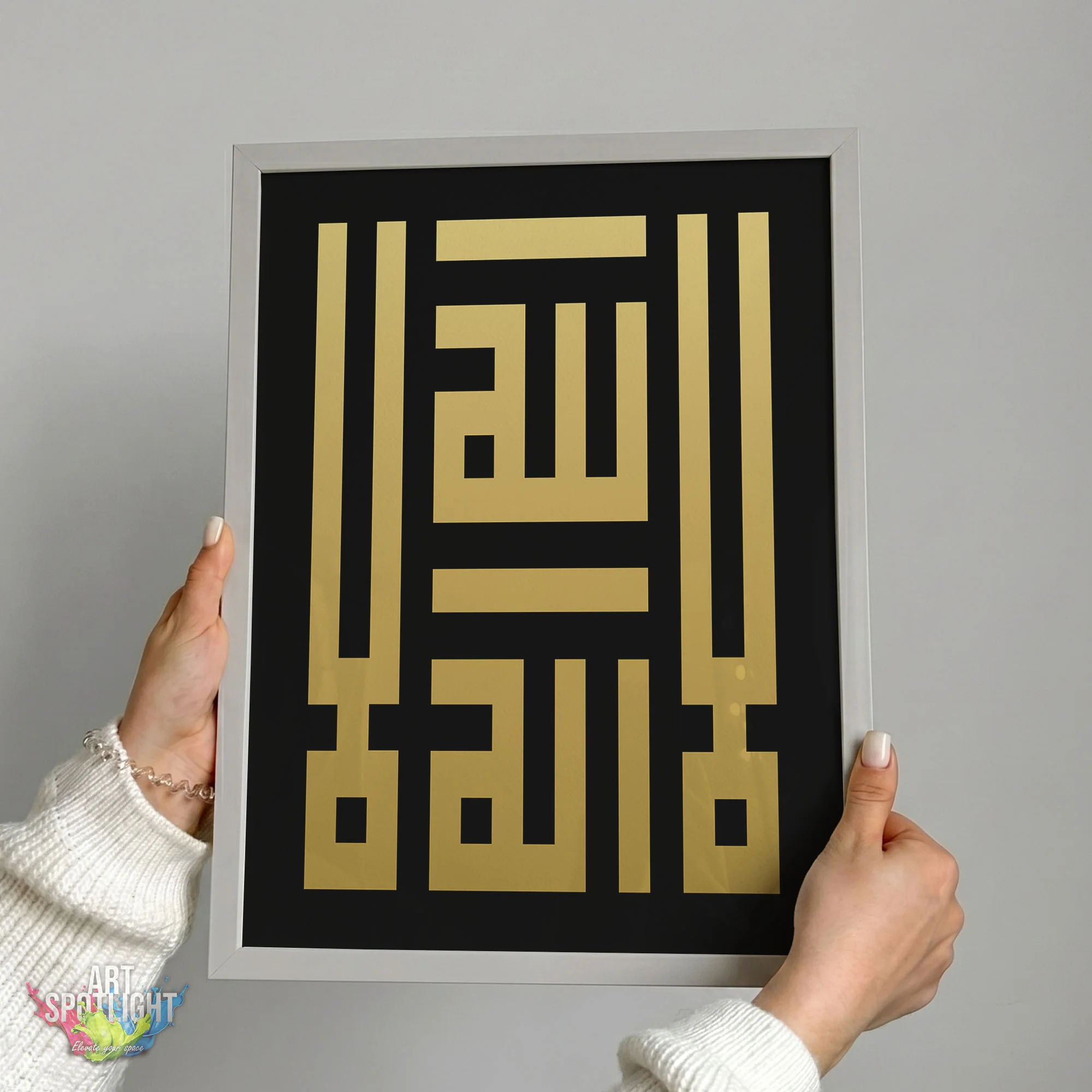 لا إلهَ إلاَّ اللَّه