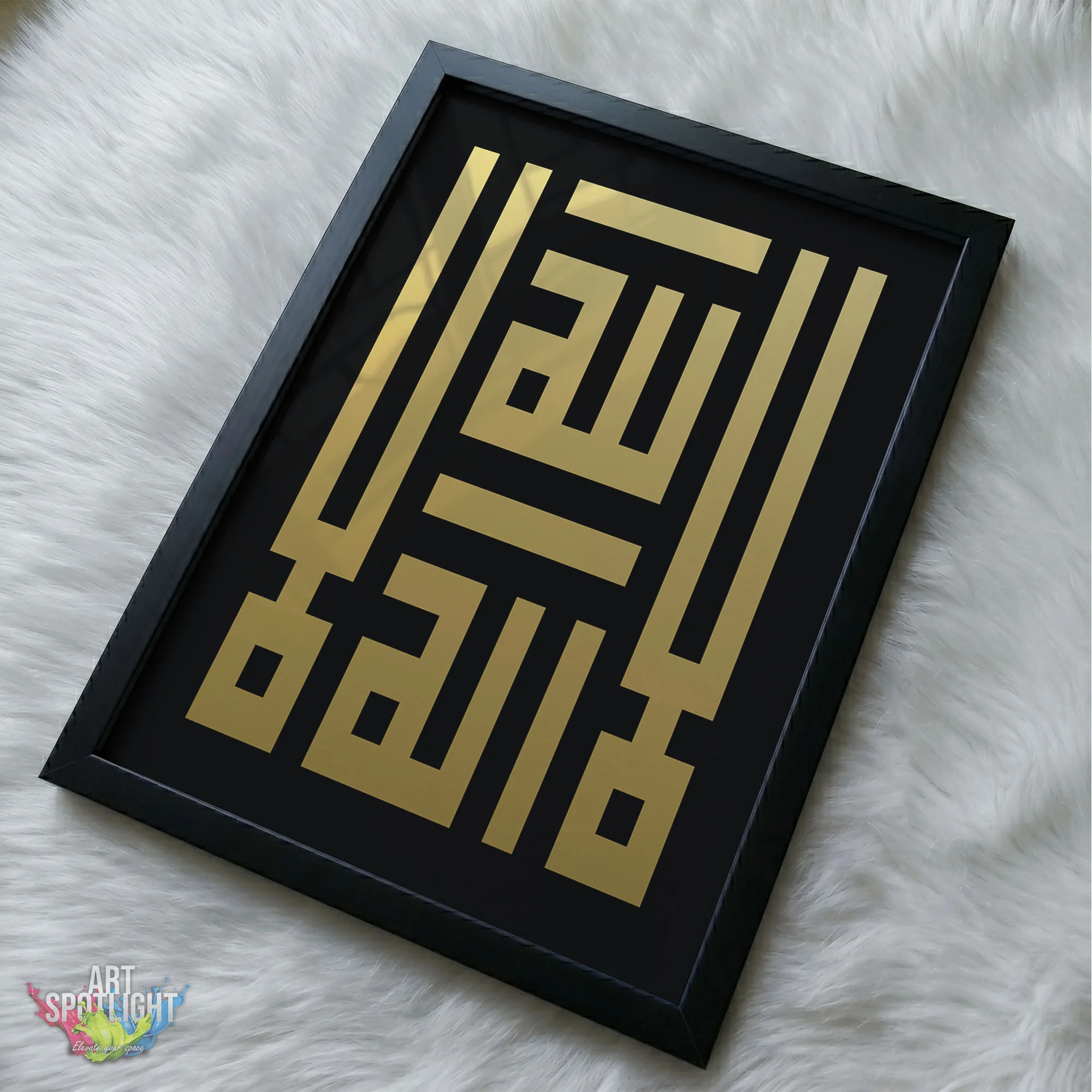 لا إلهَ إلاَّ اللَّه