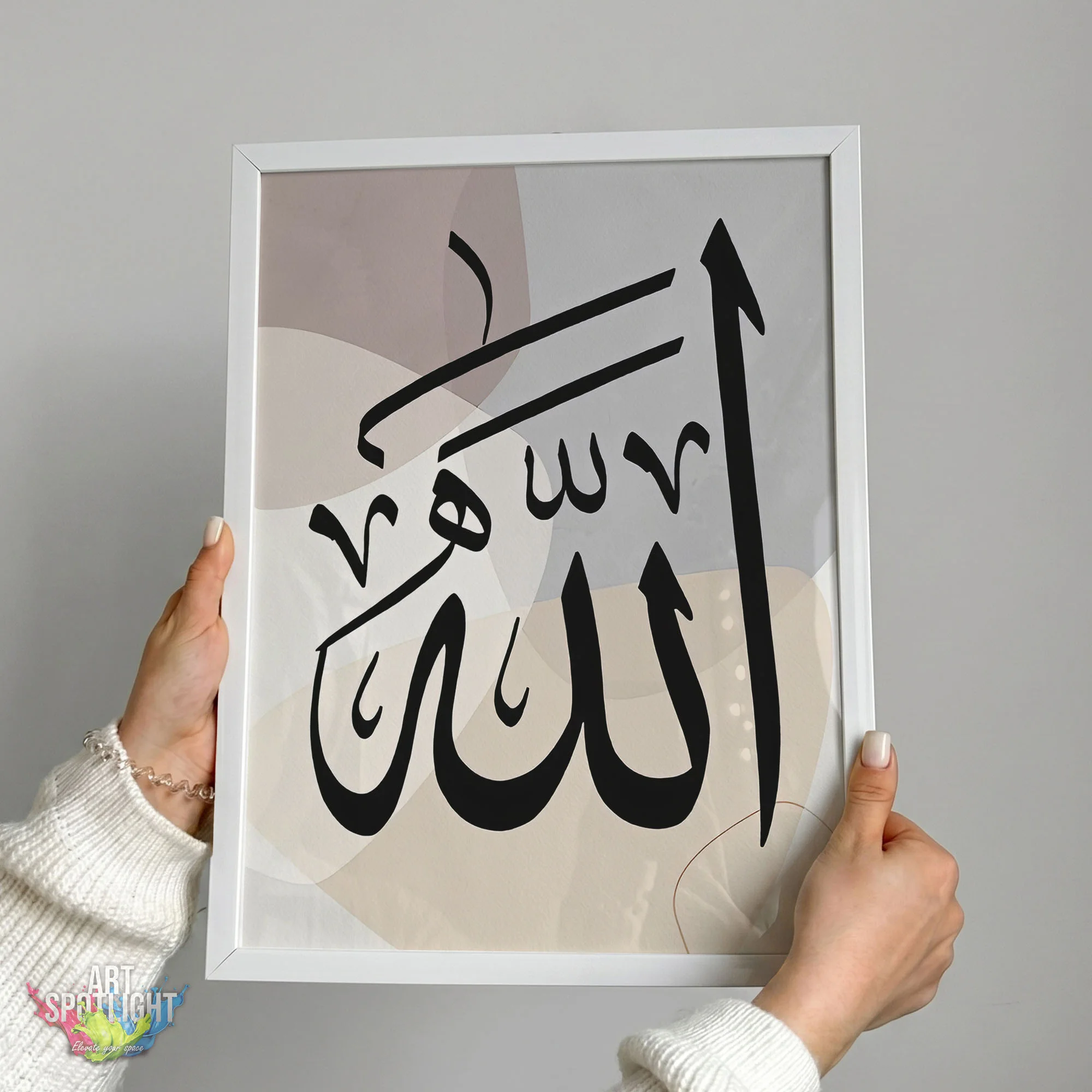 الله