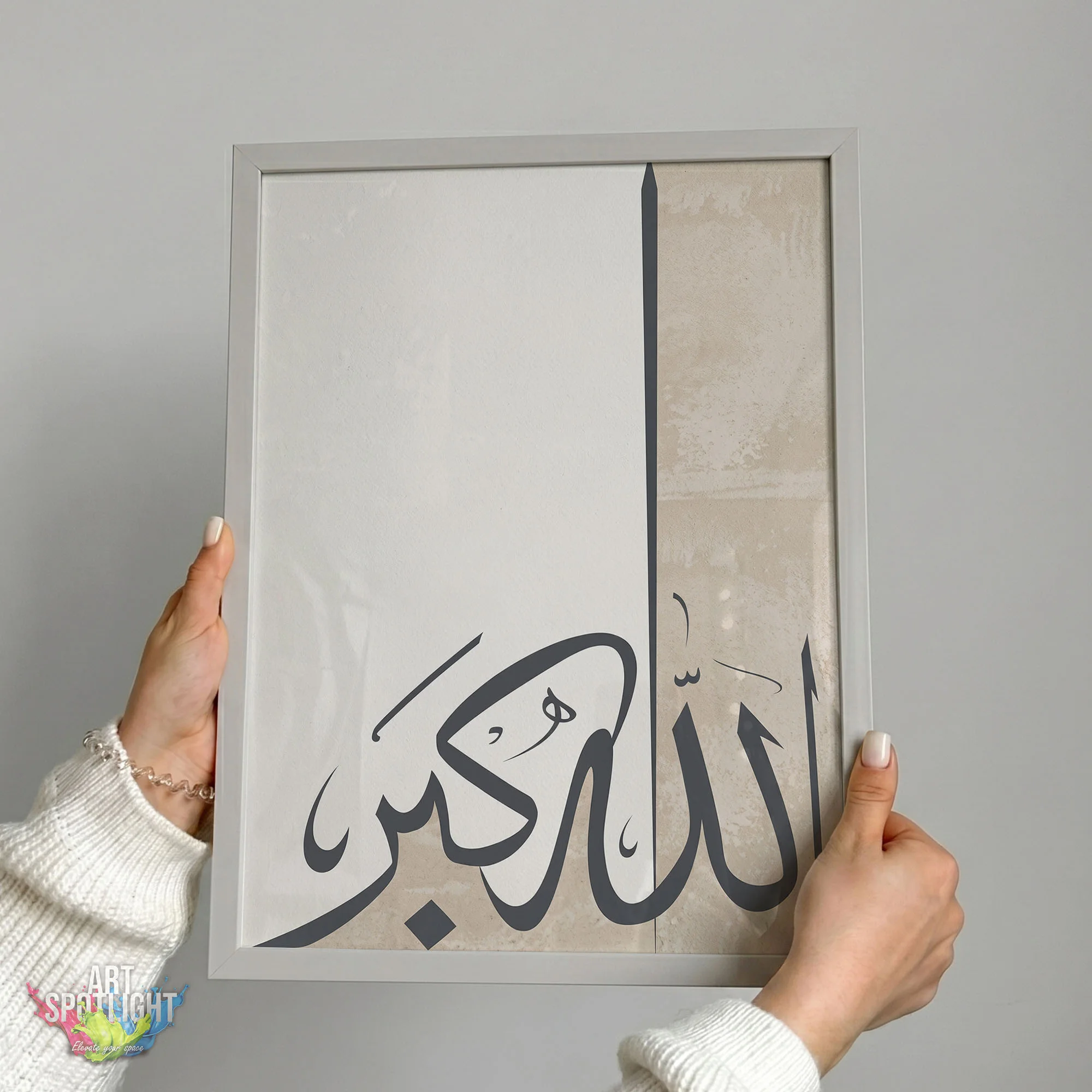 الله أكبر