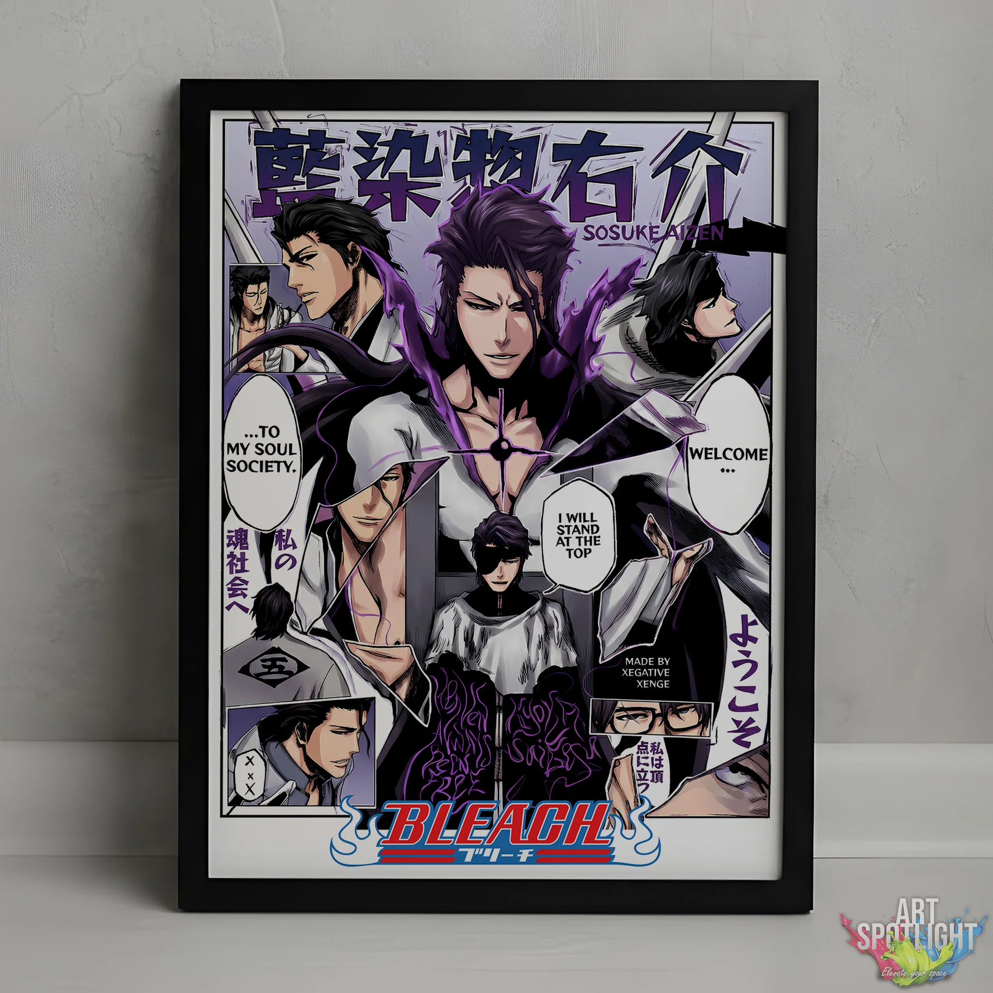 Aizen BLEACH