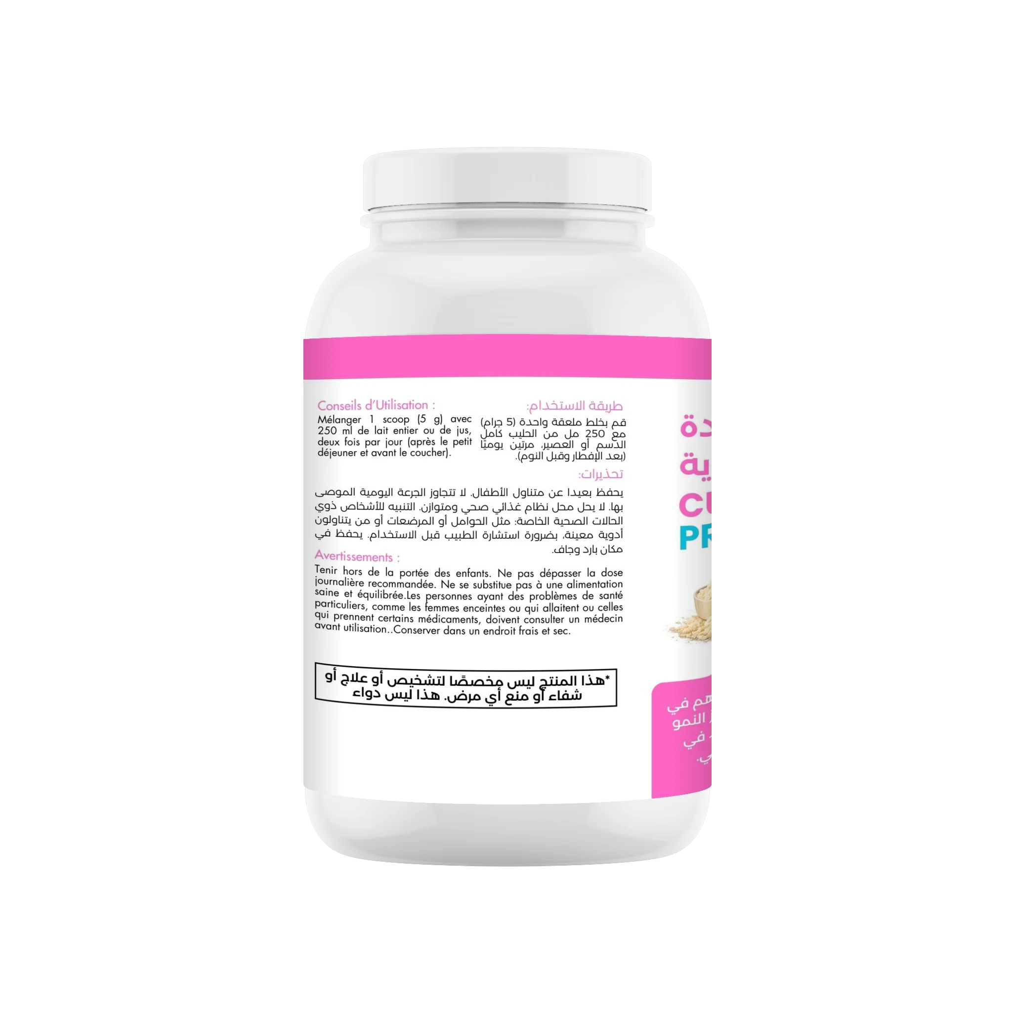 بروتين زيادة المناطق الأنتوية