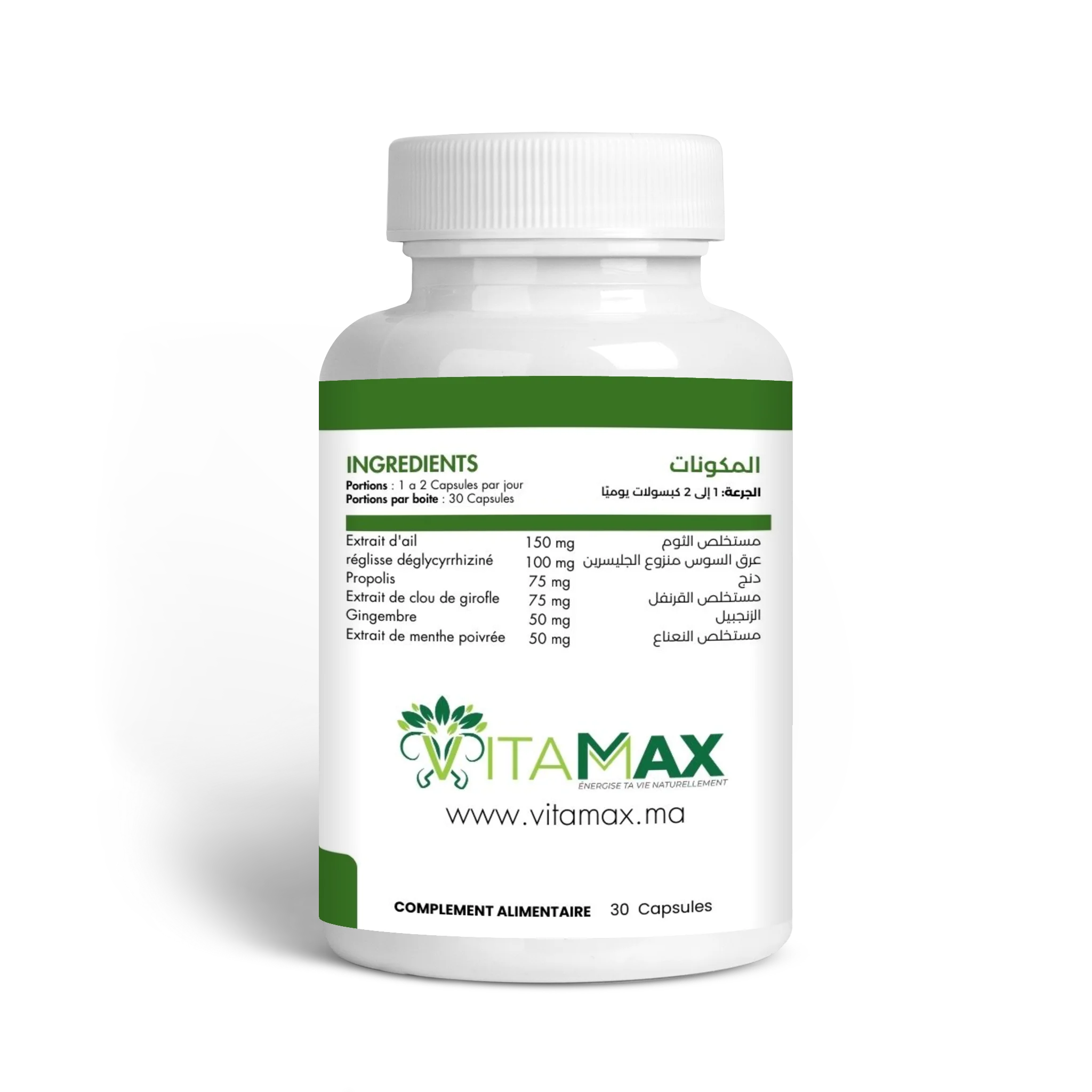 علاج جرثومة المعدة