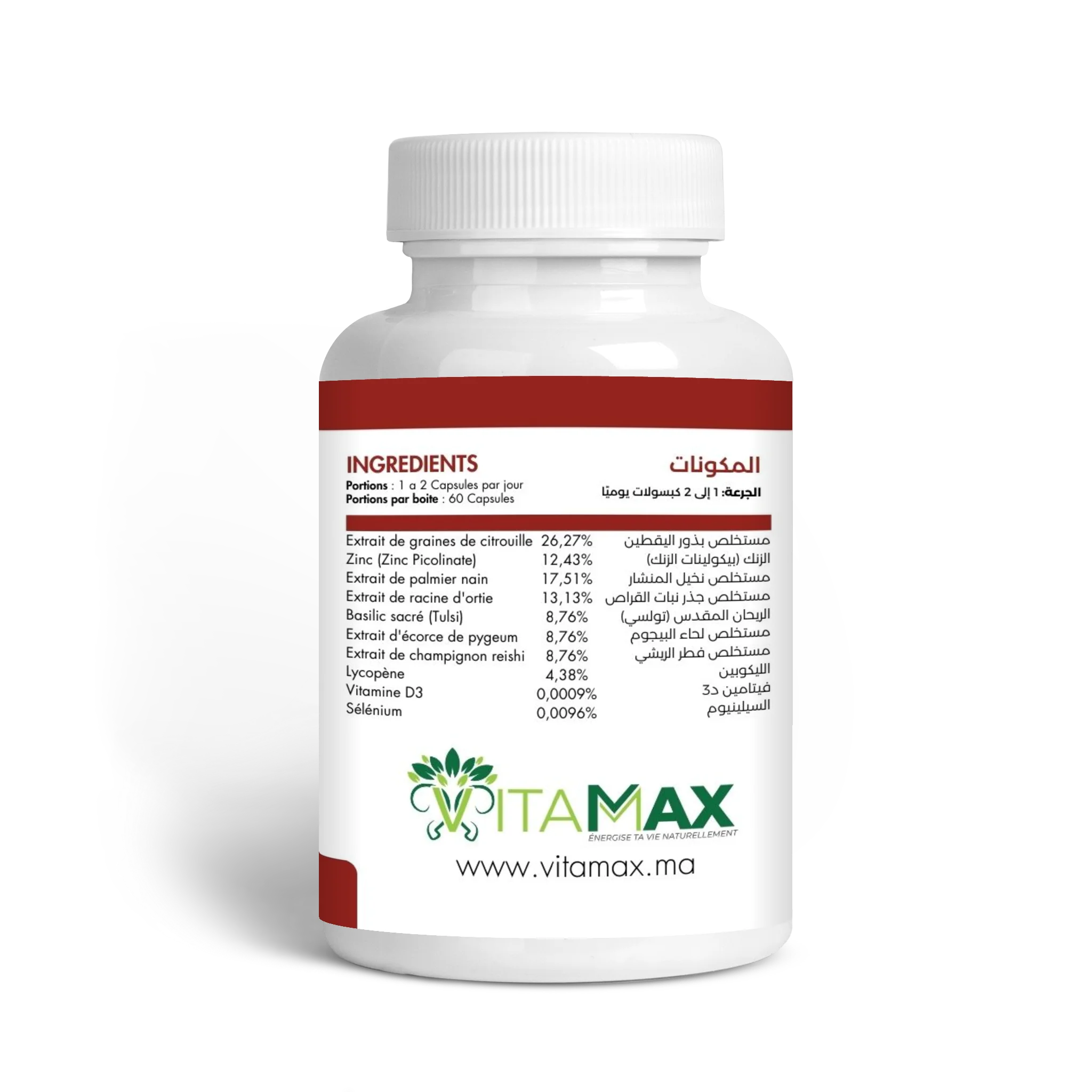 دعم البروستاتا