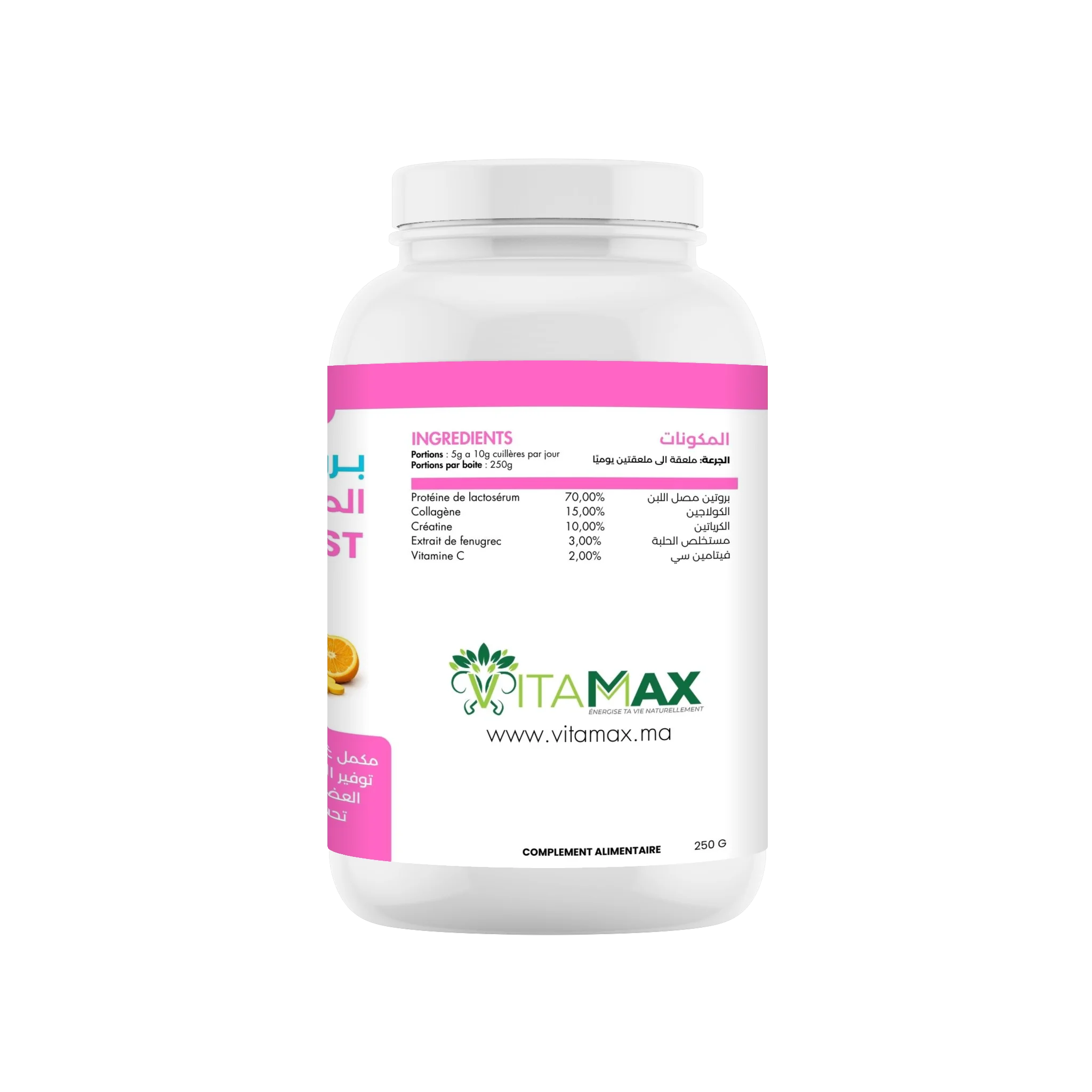 بروتين زيادة المناطق الأنتوية