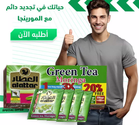 شاي المورينجا الأخضر – مشروب صحي طبيعي بلمسة غذائية وعلاجية