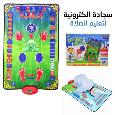 👋👋 علم أطفالك فهم بركة حياتك ومفتاح جنتك