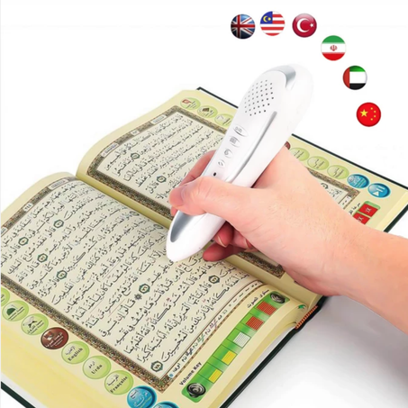 مجموعة القلم القارئ للقرآن الكريم مع مصحف وخمسة كتب دينية!