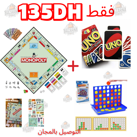 3 ألعاب مسلية بتمن خيالي والتوصيل بالمجان