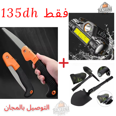 3 منتجات بتمن واحد