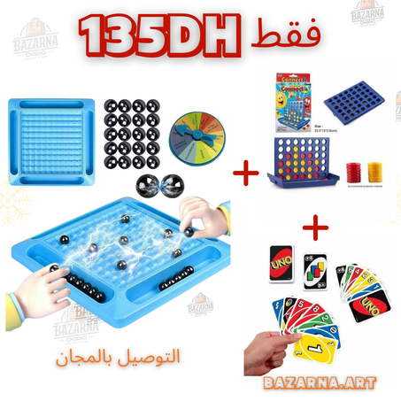 3 ألعاب مسلية بتمن خيالي والتوصيل بالمجان MAGNITIQ