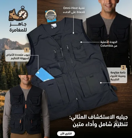 GILET CLMB