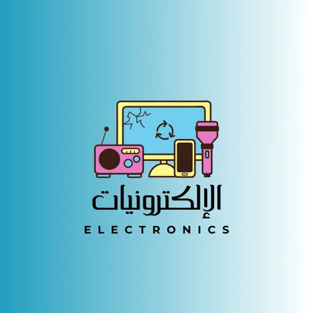الإلكترونيات
