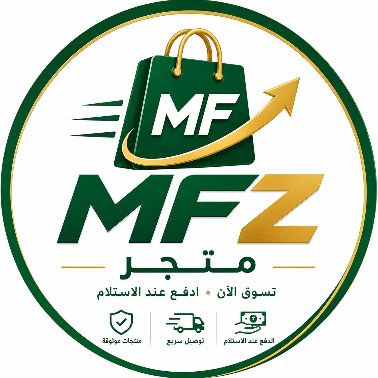 MFZ