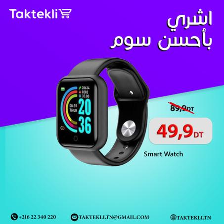 Smart Watch D20 Pro