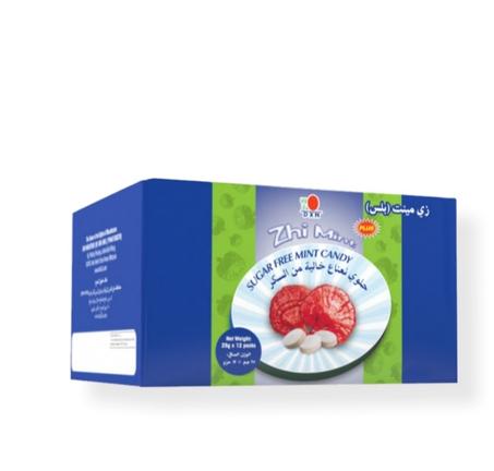 زي مينت بلس DXN - ظرف