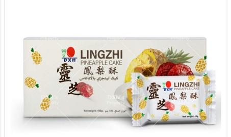 كيكة الأناناس DXN