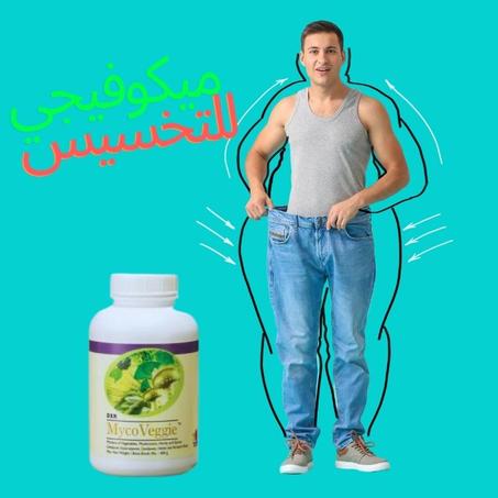 ميكوفيجي DXN : خليط الألياف النباتية ( الغذاء الأمثل للجهاز الهضمي )-400 جرام