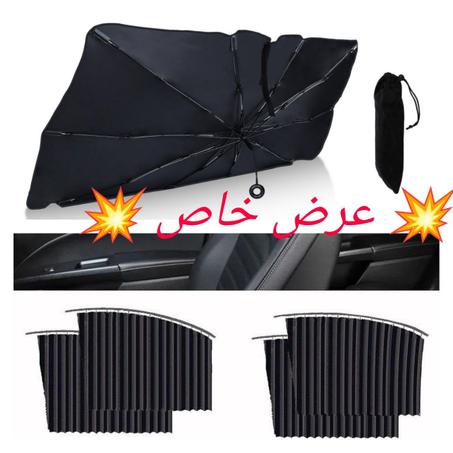 باك مظلة لزجاج السيارة الامامي +ستار النوافد عازل لشمس والحشرات