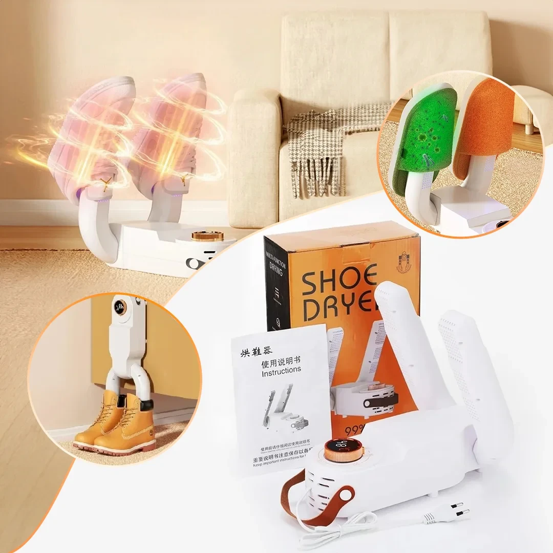 جهاز تجفيف وتعقيم الأحذية الكهربائي الحراري