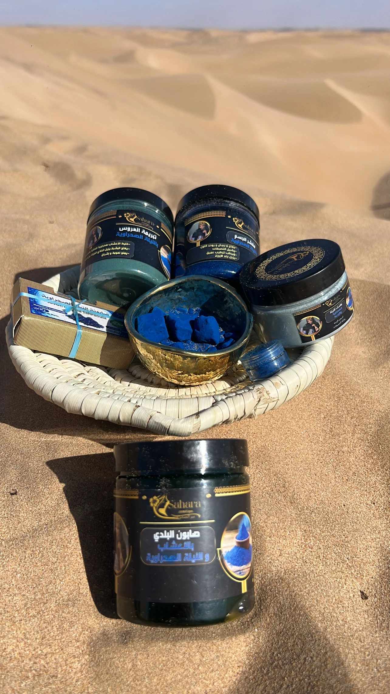 باك الحمام العروس الصحراوية