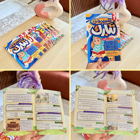 أجزاء قرآنية مفسرة