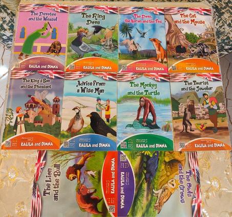 المجموعة القصصية المتكاملة (B)