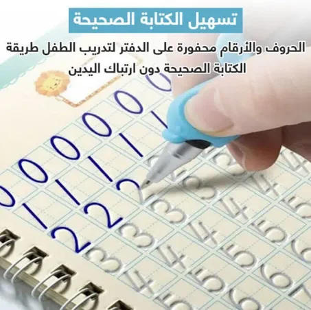 مجموعة الكتب السحرية للأطفال