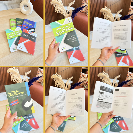 5 كتب أساسية للتعليم الإبتدائي