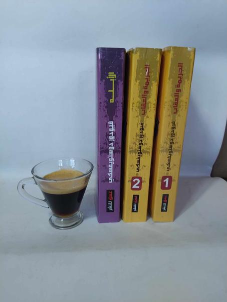 ثلاثية دوستويفسكي العظيم