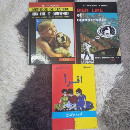 مجموعة نوستالجيا للقراءة