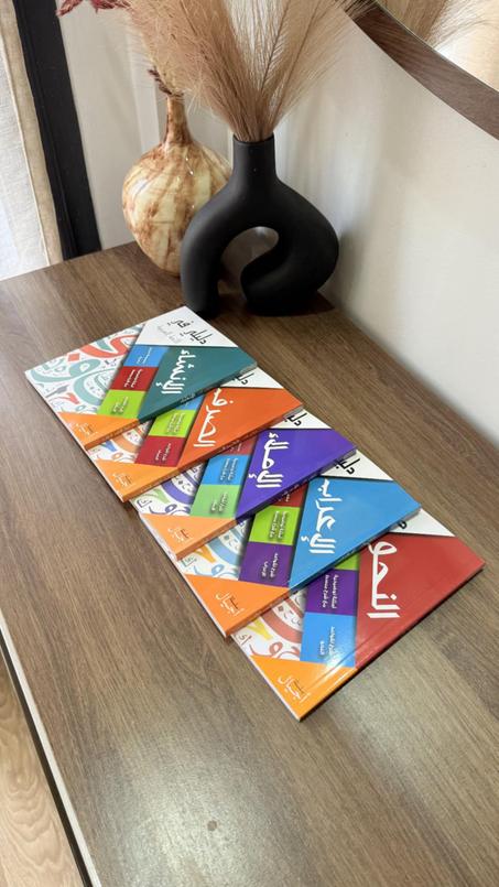 كتب دليلي في اللغة العربية